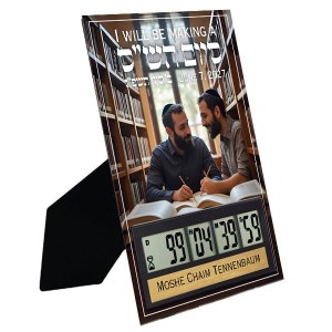 Picture of Personalized Tabletop Siyum HaShas Countdown Clock 5" x 7"